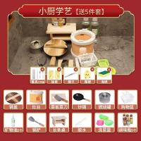 ราคา Childrens wooden Mini small kitchen real cooking Play House simulation toy female full set portable gift box wholesale kitchen (20756335203)