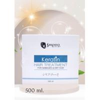 ราคา ทรีทเม้นท์ เคราติน Sunpuso ซันปูโซะ เคราติน ทรีทเม้นท์ Damaged Dry hair 500มล (21127654374)