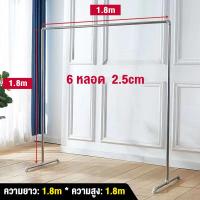 ราคา ชั้นยืนหนาท่อเหล็กราวตากผ้าสามารถวางบนระเบียงห้องนอนแขวนเสื้อผ้า 1 5m1 8m ไม้แขวนเสื้อที่เรียบง่าย (19756926156)