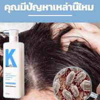 ราคา สินค้าขายดี 500ml แชมพูสมุนไพร บำรุงเส้นผมและหนังศรีษะ ยาสระผมขจัดรังแค ยาสระผมรักษาเชื้อราบนศีรษะ สำหรับผมบาง ขจัดรังแค เชื้อราบนศีรษะ (19243515866)