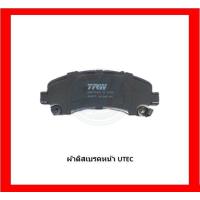 ราคา ผ้าเบรค TRW ISUZU D MAX ALL NEW 2 5D3 0D 2WD Hi Lander 4WD BLUE POWER 3 0D ปี 11 19 ราคารวมส่งแล้ว (14649229411)