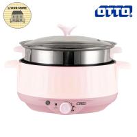 ราคา OTTO หม้อสุกี้ ชาบู SP 310A อุ่น ต้ม นึ่ง ความจุ3ลิตร ปรับอุณหภูมิได้ 3 ระดับ (15975997079)