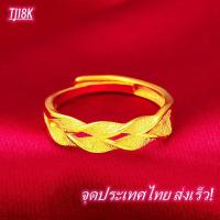 ราคา การประกันคุณภาพ แหวนทอง แหวนผู้หญิง แหวนแต่งงาน แหวนแฟชั่นหญิง แหวนทองไม่ลอก ของแท้100 ปรับขนาดได้ แหวนทองแท้ 1สลึง มีการรับประกัน ลายโปร่งหน้ามน น้ำหนัก 0 6 กรัม ทองคำแท้ 96 5 ขายได้ จำนำได้ แหวนทองไ