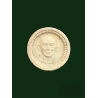 ราคา พระผงจันทร์ลอยหลวงพ่อเชิญ วัดโคกทอง อ ผักไห่ จ อยุธยา ขอบปั้มโค๊ตหมึกแดง สวยแท้รับประกัน 5544 (21204677706)