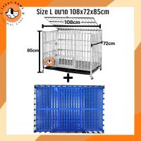 ราคา กรงสแตนเลส กรงสุนัข ไซส์L 108 72 85cm สำหรับพันธุ์กลาง ใหญ่ กรงหมา แบบพับประกอบ (12519798768)