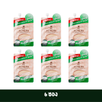 ราคา บีบีสิว BK Acne BB SUNSCREEN SPF 50 PA Anti Pollution NF รองพื้นงานผิว ตัวช่วยในการล็อคผิวด้วยการคุมมันx 2 ปกปิดx 2 แต่ให้ความรู้สึกบางเบา สบายผิว ไม่หนักหน้า ไม่อุดตันผิว ไม่ทำให้เป็นสิว (19251925365