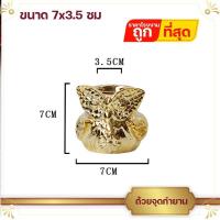 ราคา ที่จุดกำยาน นกฮูก โถจุดกำยาน กำยาน ชุบสีทองเหลือง นำเขาจากอินเดีย ที่วางกำยาน พระพิฆเนศ พระแม่อุมา พระศิวะ พระแม่กาลี (16593624284)