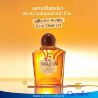 ราคา ครีมน้ำผึ้งล้างหน้า กิฟฟารีน ครีมล้างหน้า ครีม ล้างหน้า Honey Care Cleanser Giffarine (19688493490)