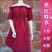 ราคา Poesia 60ซม ตุ๊กตาบาร์บี้เสื้อผ้าขายส่ง62ซม Debisheng Ye Luoli Hanfu ตุ๊กตาสามจุดเสื้อผ้า Bjd (16927187120)