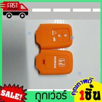 ราคา หุ้มซิลิโคนกุญแจรถยนต์Honda Civic Fc Accord 2016 ซิลิโคนกุญแจ เคสกุญแจรถ ปลอกกุญแจ รถยนต์ ซิลิโคนรีโมทกุญแจ Honda ซีวิค แอคคอร์ด (14478149095)