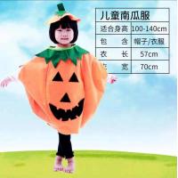 ราคา L L ชุดแฟนซี ชุดฮาโลวีน ชุดแฟนซีเด็ก ฮาโลวีน ชุดแฟนซีผัก แฟนซีผลไม้ ชุดผักผลไม้ ชุดผัก ชุดผลไม้ น่ารัก เด็ก 95 140cm (16434616637)
