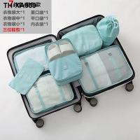 ราคา MUJI unprinted good products กระเป๋าเก็บกระเป๋าเดินทาง เสื้อผ้า ชุดชั้นใน แพ็คเกจย่อย กระเป๋าหูรูด รอการผลิต กระเป๋าจัดเก็บกระเป๋าเดินทาง (19544835170)