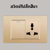 ราคา เต้ารับปลั๊กไฟ ปลั๊กเดี่ยว สวิตซ์ เต้ารับ 7 แบบให้เลือก ป้องกันอันตรายจากไฟฟ้าที่เสียบผิด วัสดุ PC เกรดดี สารหน่วงไฟปลอดภัยกว่า ชุดปลั๊ก เต้ารับ สวิตซ์ ช่องเสียบสายไฟ สวิทช์ และอุปกรณ์สำหรับความปลอดภั