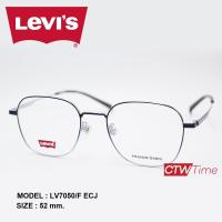 ราคา Levis กรอบแว่นสายตา รุ่น LV7050 F Size 51 ราคาพิเศษทักแชท (16181585111)
