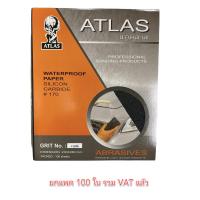 ราคา กระดาษทราย ตรา คนแบกโลก Atlas ราคาต่อแพค 100 แผ่น รวม vat แล้ว ขัดเหล็ก กระดาษทรายน้ำ กระดาษทรายขัดเหล็ก กระดาษทรายขัดน้ำ (12558394763)