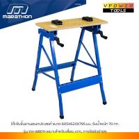 ราคา MARATHON YH WB011 โต๊ะเครื่องมือช่าง สำหรับจับชิ้นงานอเนกประสงค์ (21279332615)