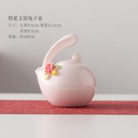 ราคา กาน้ำชากระต่ายเครื่องเคลือบหยกสีชมพูใช้ในครัวเรือนสำหรับผู้หญิง 039 ชุดชากังฟูถ้วยชงชาสร้างสรรค์หม้อเซรามิคเดียว (19361566115)