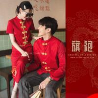 ราคา พร้อมส่ง Set กี่เพ้า ชุดคู่ตรุษจีน ชุดคู่สีแดง ชุดคู่กี่เพ้า ชุดถ่ายพรี เสื้อคู่ เสื้อกี่เพ้า ชุดใส่ตรุษจีน ชุดคู่รัก VSM 4680 (17382426068)