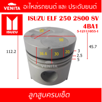 ราคา 4BA1 รูไม่ทะลุ ลูกสูบ ครบชุด 4 ลูก พร้อมแหวนลูกสูบ สลัก ISUZU ELF 250 2800 8V 4BA1 อีซูซุ อีแอลเอฟ 250 2800 8V 4BA1 5 12111055 1 STD ลูกสูบพร้อมสลัก IZUMI SKURA MAHLE หยดน้ำ (17839049570)