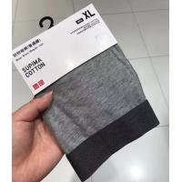 ราคา Uniqlo เอา Gratis Ongkir 3ชิ้น Uniqlo ของแท้บ็อกเซอร์ชุดชั้นในผ้าคอตตอนถักสี่มุมสบายเอวปกติ (17502172845)