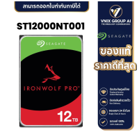 ราคา Seagate ST12000NT001 12 TB HDD SEAGATE IRONWOLF PRO (21173644581)