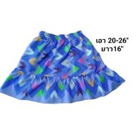 ราคา กระโปรงผ้าปาเต๊ะ T009 (19669468964)