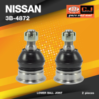 ราคา ประกัน 6 เดือน ลูกหมากปีกนกล่าง NISSAN CEFIRO A32 ปี 1997 1998 นิสสัน เซฟิโร่ 3B 4872 ยี่ห้อ 333 1คู่ 2 ตัว LOWER BALL JOINT (17337445163)