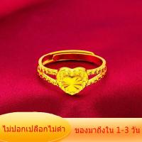 ราคา รูปแบบล่าสุด สไตล์คลาสสิก แหวนทองไม่ลอก24k แหวนทองแท้ แหวนทองแท้ 1บาท แหวนทองครึ่งสลึง แหวนปรับขนาดได้ แหวนเด็กหญิง แหวนมงคลนำโชค แหวนทองไม่ลอกไม่ดำ แหวนอัญมณีผู้หญิง แหวนไม่ลอก แหวนทองแท้ ผ่อน ออมทอง