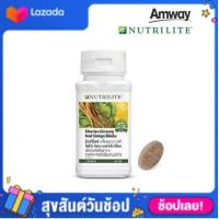 ราคา AMWAY ผลิตภัณฑ์เสริมอาหาร นิวทริไลท์ ไซบีเรีย จิงเซง แอนด์ กิงโก บิโลบา บรรจุ 100 เม็ด เพิ่มประสิทธิภาพการทำงานของร่างกายและสมอง (9206539396)
