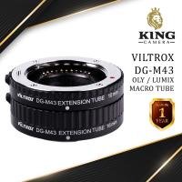 ราคา Viltrox Macro DG M43 ท่อมาโคร Auto focus สำหรับกล้อง OLYMPUS AND PANASONIC LUMIX Mirrorless ทุกรุ่น Viltrox Macro DG M4 3 Extension Tube ออโต้ โฟกัส DG M43 (19546033195)
