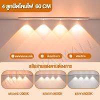 ราคา ไฟเซ็นเซอร์ โคมไฟ LED ไฟไร้สาย เซนเซอร์ตรวจจับเคลื่อนไหว หลอดไฟกลางคืน หลอดไฟ หลอดไฟเซ็นเซอร์ usb เติมเงิน (18678853051)