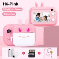 ราคา Minibear Children Camera For Kids Instant Camera Digital Video Camera For Children Photo Camera Toys For Girl Boy Birthday Gifts (11359947143)