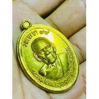 ราคา เหรียญฝังตะกรุด มหาลาภ๙๙ เนื้อทองฝาบาตร ไม่ตัดปีก ๑๐ หลวงพ่อพัฒน์ วัดห้วยด้วน จังหวัดนครสวรรค์ (21255570117)