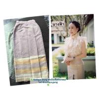 ราคา พรี ออเดอร์ 30วัน ผ้าซิ่น ผ้าถุงสำเร็จ ผ้าถุงหน้านาง ผ้าไหมล้านนา ผ้าถุงอัดกาวอย่างดี ผ้าถุงตัดเย็บสำเร็จ ชุดไทยวัดทำบุญ ชุดผ้าถุงไปว (5480392138)