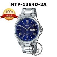 ราคา CASIO ของแท้ รุ่น MTP 1384D นาฬิกาข้อมือผู้ชาย สายสแตนเลส รับประกัน 1 ปี MTP1384D MTP1384 (18993764320)