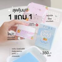 ราคา คละ ครีมเพียว ครีมรักแร้แบรนด์เพียว Pure under arm care 50 g (18501034625)