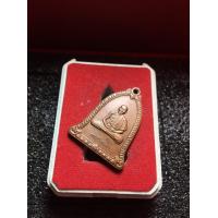 ราคา หลวงพ่อเกษมแท้ หลวงพ่อเกษม สุสานไตรลักษณ์ เนื้อทองแดง พิมพ์ระฆัง ปี 2536 พระบ้าน รับประกันพระแท้ มีบริการเก็บเงินปลายทาง (16456248365)