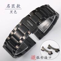 ราคา Longines สายนาฬิกาสายเหล็กใช้ได้ทั้งชายและหญิงนาฬิกาข้อมือหัวเข็มขัดผีเสื้อสแตนเลสพร้อมห่วงโซ่คล้อง L2นาฬิกาปากโค้ง (19263409437)