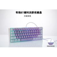 ราคา Keyboard 61 Keys K401 Notebook Desktop Wired Gaming Small Keyboard RGB Illuminant Keyboard Keyboard (21010662757)