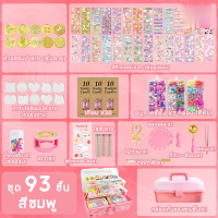 ราคา พร้อมส่ง DIY ชุดตราประทับครั่ง ตราประทับครั่ง สติ๊กเกอร์ ชุดทําพวงกุญแจ ของเล่นเด็กผู้หญิง ของเล่นเด็ก (19875624623)