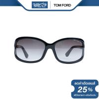 ราคา Tom Ford กรอบแว่นตา ทอม ฟอร์ด FFT9278 NT (20537457374)