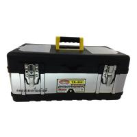 ราคา กล่องเครื่องมือช่าง สแตนเลส รุ่น ขนาด 17 นิ้ว รุ่น TB 460 ยี่ห้อ ALLWAYS (20471692704)