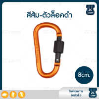 ราคา ZC CAMP คาราบิเนอร์ ตะขอปีนเขา carabiner ตะขอแขวน ปีนเขา เกี่ยวของ ไว้สำหรับแขวนของต่างๆ เกี่ยวของ ที่แขวนขวดน้ำ Carabiners Hiking (17124672380)