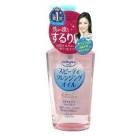 ราคา KOSE COSMEPORT Softymo Speedy Cleansing Oil 230Ml Made In Japan ของแท้100 (20955377052)