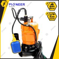 ราคา PIONEER ปั๊มแช่ดูดโคลน 2 นิ้ว ลูกลอย รุ่น PMU 400 AUTO (459646617)