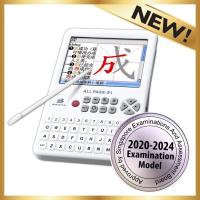 ราคา electronic Chinese English dictionary พจนานุกรม อิเล็กทรอนิกส์ ภาษาจีน ดิกชันนารีภาษาจีน Singapore Chinese dictionary (19279635639)