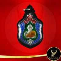 ราคา พระเครื่อง เหรียญหลวงพ่อเงิน วัดบางคลาน จ พิจิตร รุ่นเลื่อนสมณศักดิ์ ๕๕ ลงยา พร้อมเลี่ยมกรอบพลาสติกกันน้ำหนาพิเศษ ขนาด 3 6x6 0 ซม (19652347507)