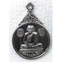 ราคา เหรียญ หลวงพ่อเงิน วัดบางคลาน กองทัพภาคที่3 จัดสร้าง ปี2533 รุ่นเจดีย์ 9 ยอด มหาลาภ เนื้อกะไหล่เงิน ขนาดเล็ก (20804382971)