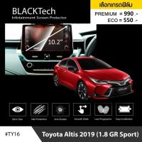 ราคา ฟิล์มกันรอยหน้าจอรถยนต์ Toyota Altis 2018 จอขนาด 10 2 นิ้ว TY03 by ARCTIC มี 3 เกรดให้เลือก (7156196685)