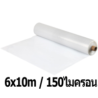 ราคา พลาสติกคลุมโรงเรือน โรงเรือน พลาสติกคลุมโรง พลาสติกโรงเรือน 3x5 4x5 5x10 6x10 6x15 พลาสติกใสโรงเรือน PE พลาสติกโรเรือน พลาสติกใสกันฝน พลาสติกโรงเรือน (20799784423)